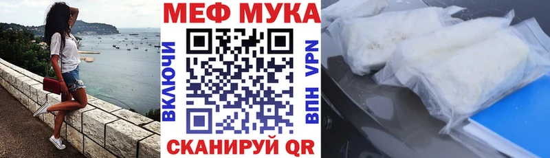 Наркошоп Надым Вейп ТГК  COCAIN  Alpha-PVP  ГАШИШ  Каннабис 