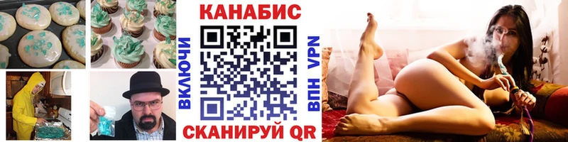 Cannafood марихуана Надым