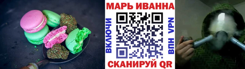 Еда ТГК конопля  darknet Telegram  Надым 