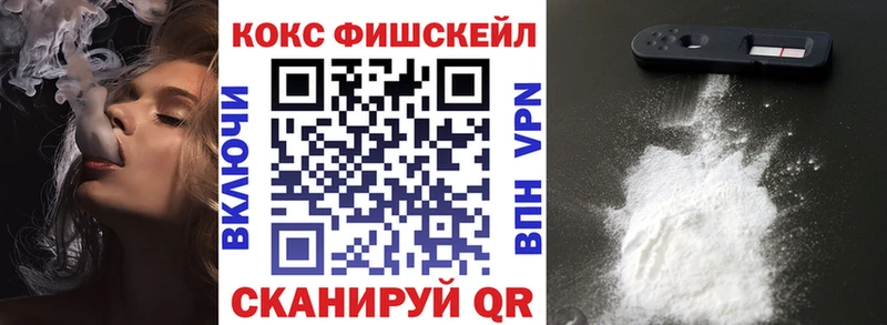 где купить   Надым  гидра вход  Кокаин 97% 
