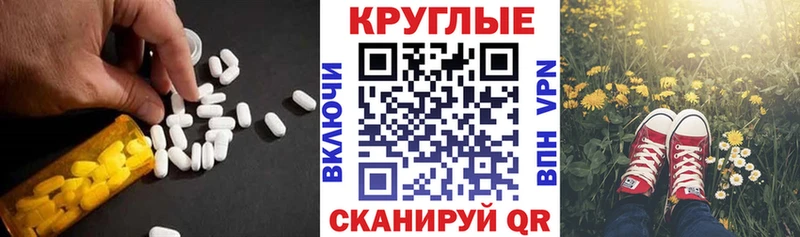 что такое наркотик  Надым  ЭКСТАЗИ ешки 