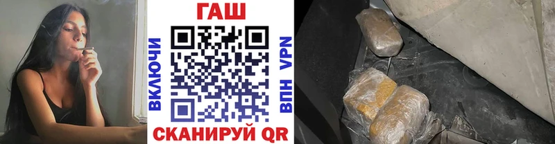 нарко площадка Telegram  Надым  Гашиш убойный  купить  