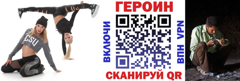 ГЕРОИН афганец  Надым 