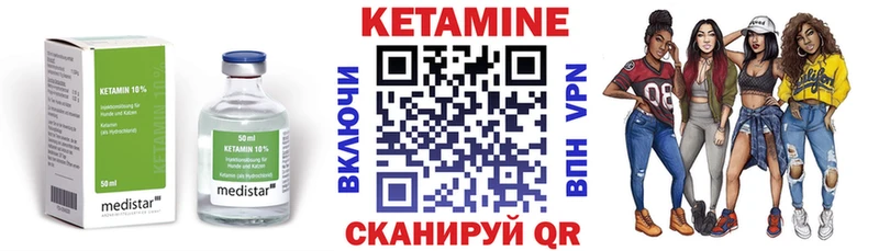 OMG сайт  Надым  КЕТАМИН ketamine  закладки 