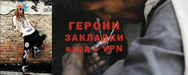 mdpv Белокуриха