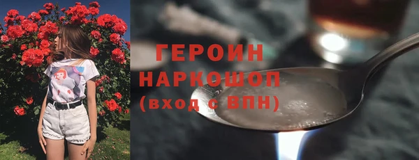 mdpv Белокуриха