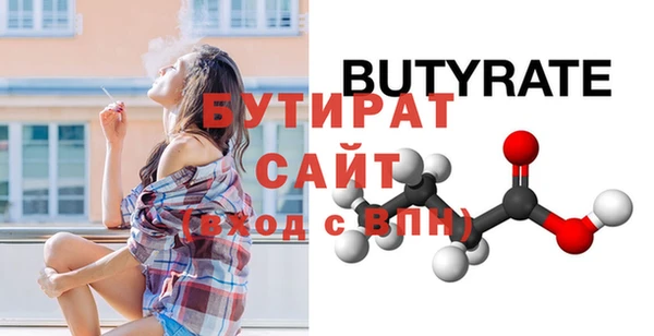 Альфа ПВП Белоозёрский