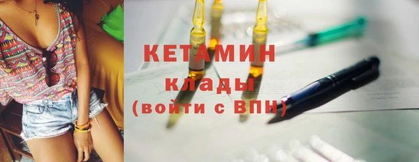 mdpv Белокуриха