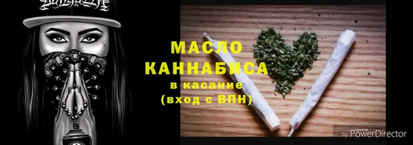 таблы Беломорск
