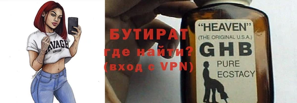 mdpv Белокуриха