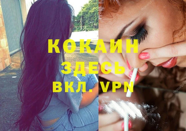 таблы Беломорск