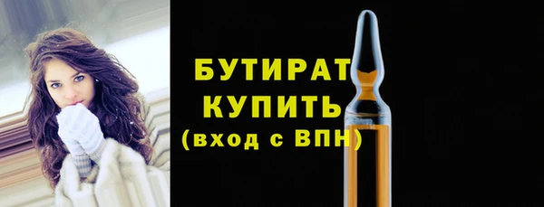 mdpv Белокуриха