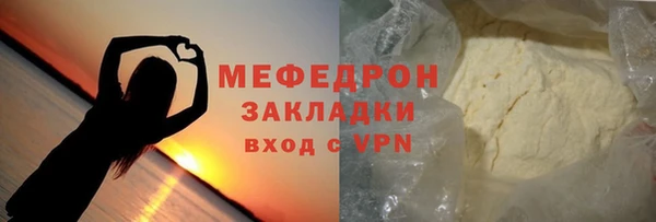 шишки Карталы