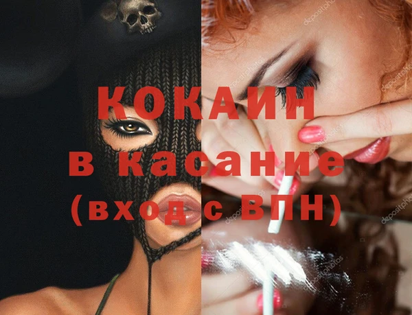 mdpv Белокуриха