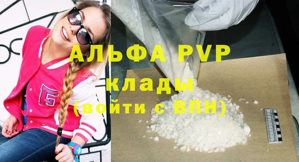 mdpv Белокуриха
