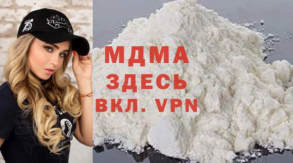 mdpv Белокуриха