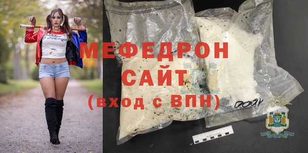 mdpv Белокуриха