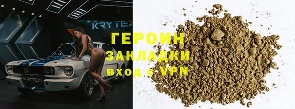 соль курить ск Зеленокумск