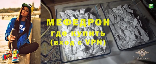 mdpv Белокуриха