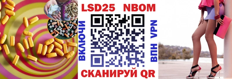 ЛСД экстази кислота  Надым 
