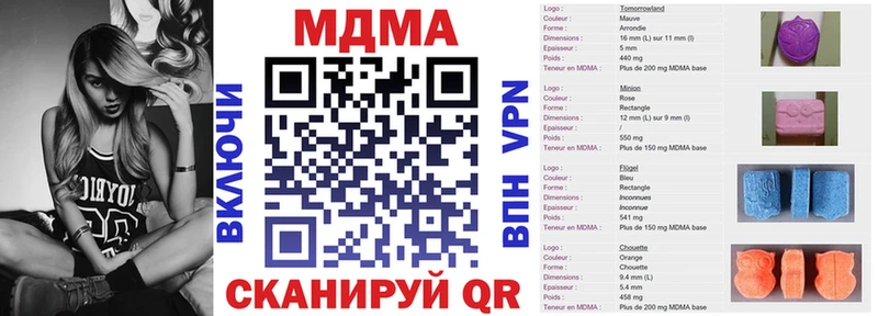 MDMA Molly  магазин продажи   Надым 