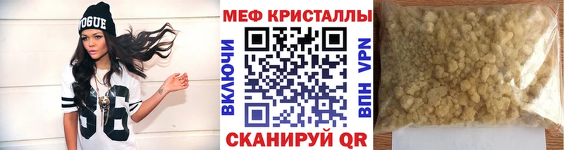 Меф 4 MMC  купить наркоту  Надым 