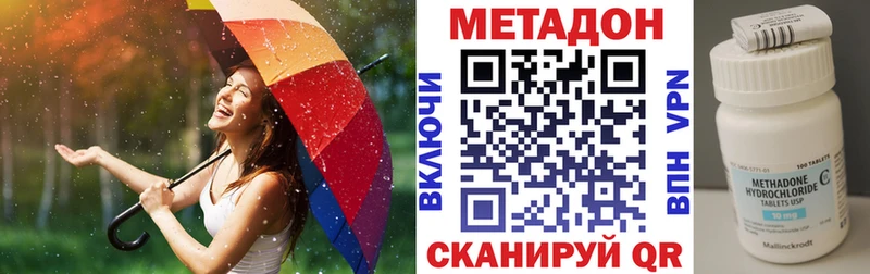 Метадон VHQ  мега зеркало  Надым 