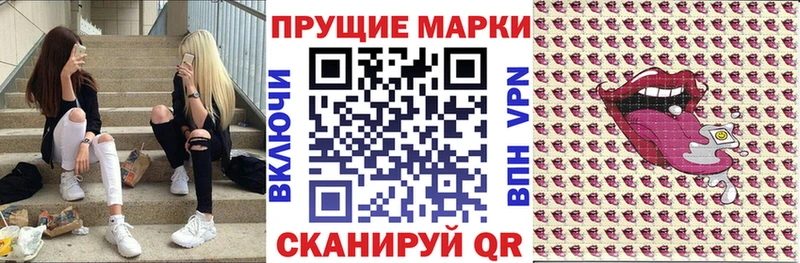 Наркотические марки 1500мкг  Надым 