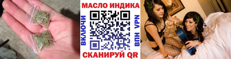 МЕГА tor  Надым  ТГК жижа 