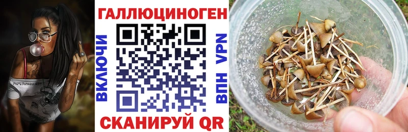 Галлюциногенные грибы ЛСД  Надым 