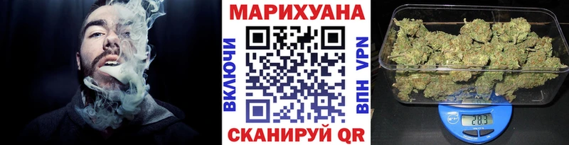 Каннабис Bruce Banner Надым